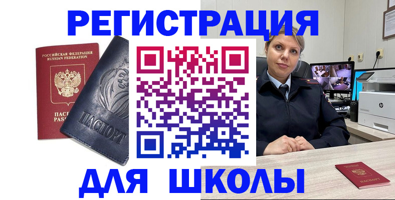 подбор жилья для временной регистрации в Стерлитамаке